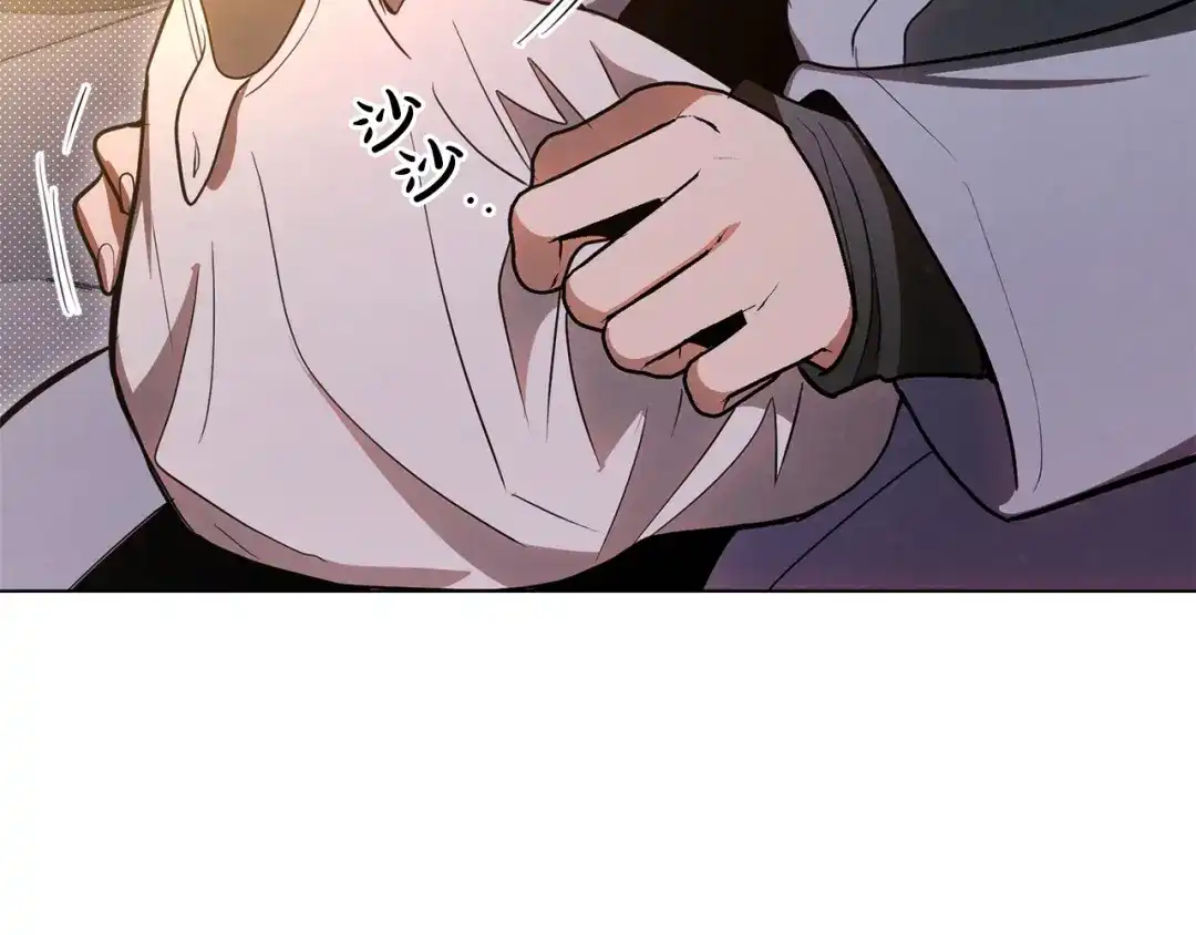 《绝对阈》第40话 温柔陷阱 第108页
