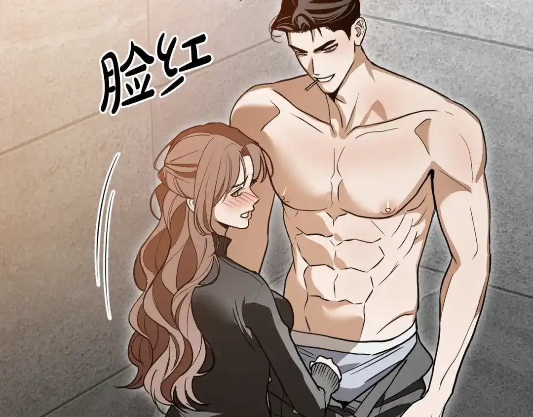 《绝对阈》第41话 心跳请求 第199页