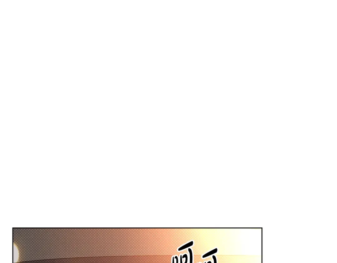 《绝对阈》第41话 心跳请求 第45页