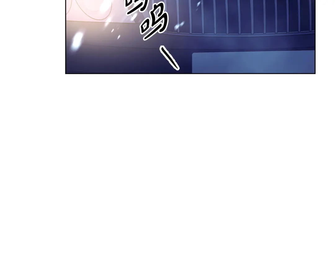 《绝对阈》第41话 心跳请求 第15页