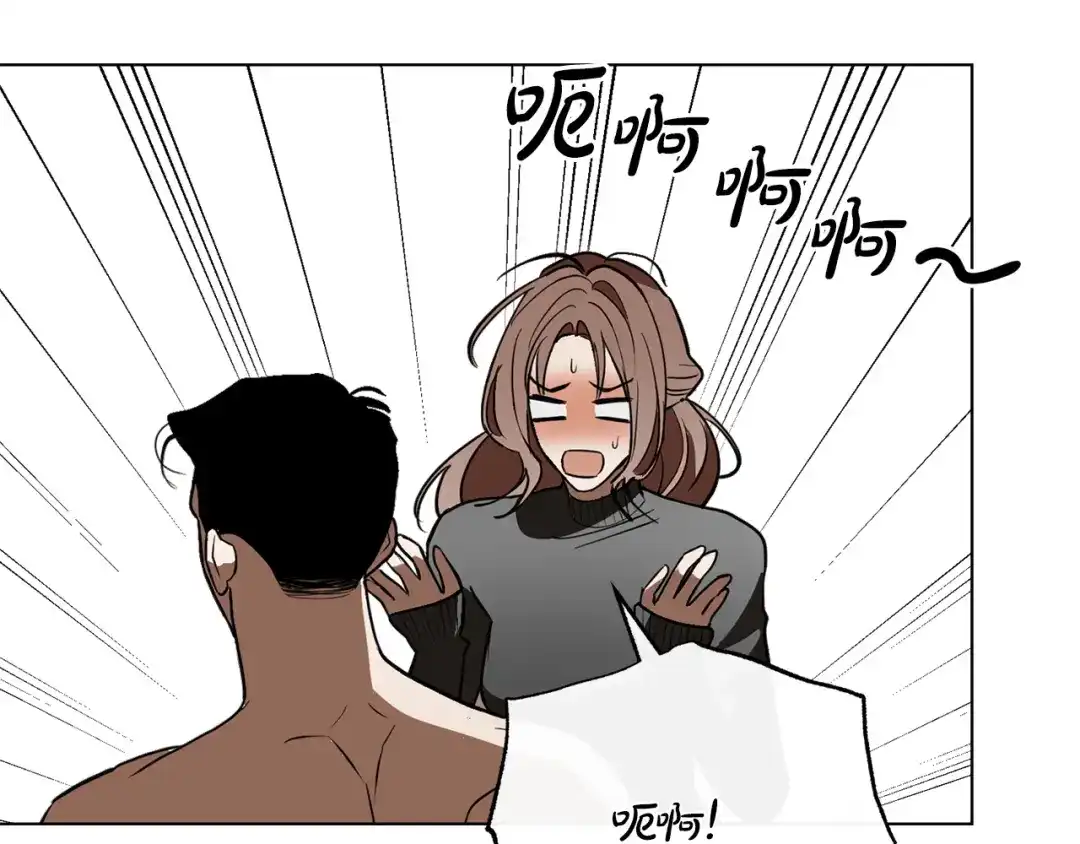 《绝对阈》第41话 心跳请求 第203页