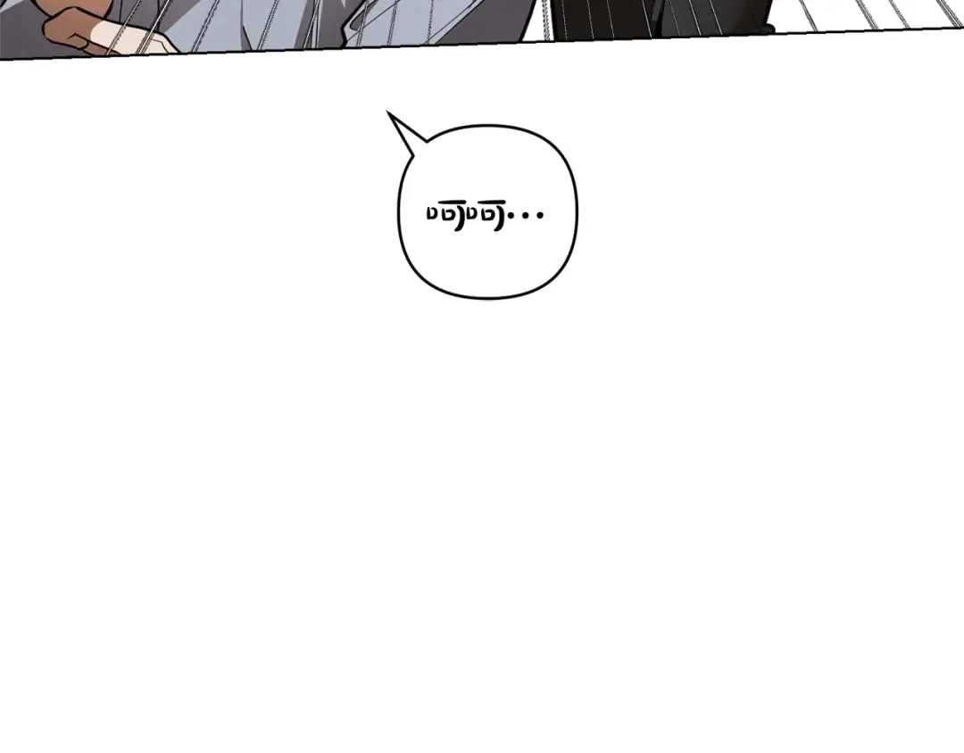 《绝对阈》第41话 心跳请求 第68页