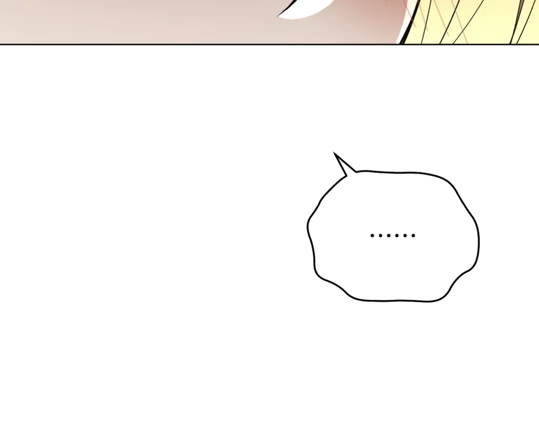 《绝对阈》第41话 心跳请求 第193页