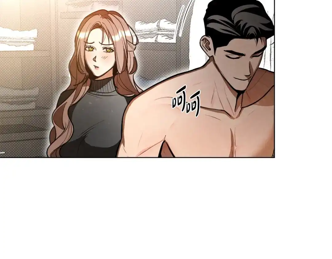 《绝对阈》第41话 心跳请求 第137页