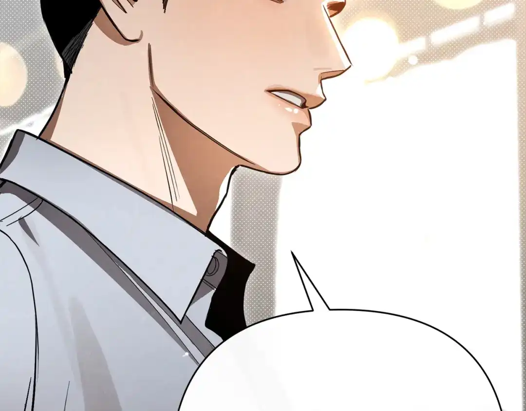 《绝对阈》第41话 心跳请求 第79页