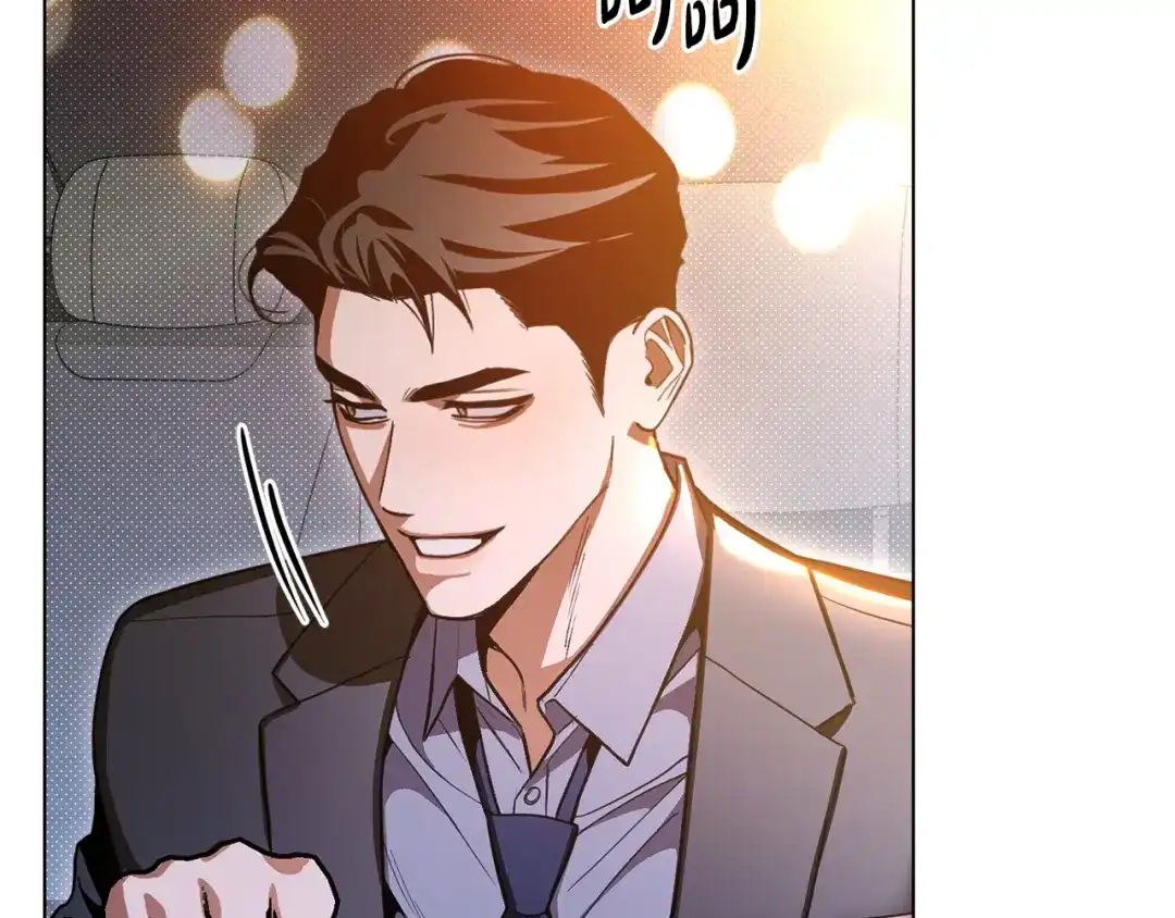 《绝对阈》第41话 心跳请求 第46页