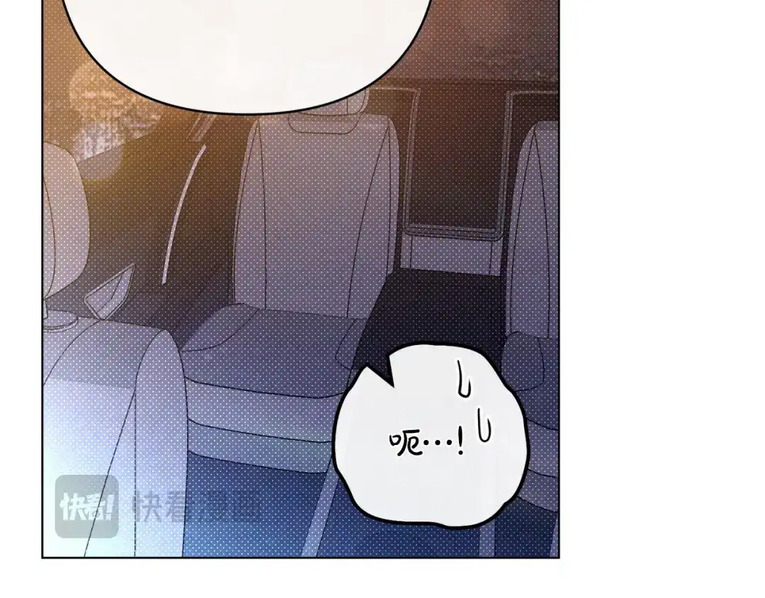 《绝对阈》第41话 心跳请求 第40页
