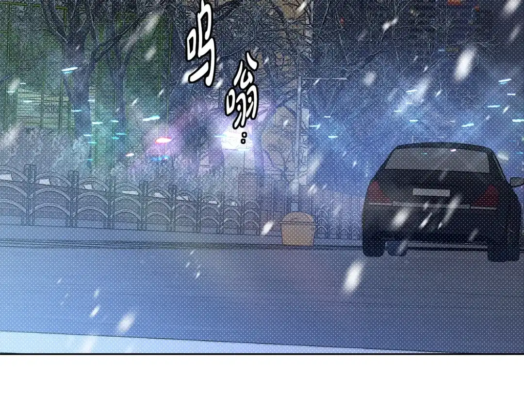 《绝对阈》第41话 心跳请求 第49页