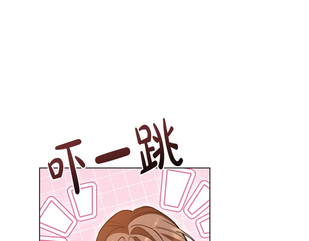 《绝对阈》第41话 心跳请求 第120页