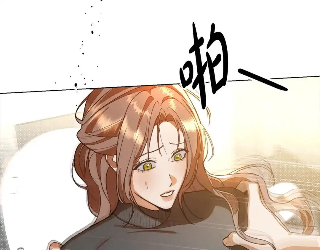 《绝对阈》第42话 大佬的癖好 第55页