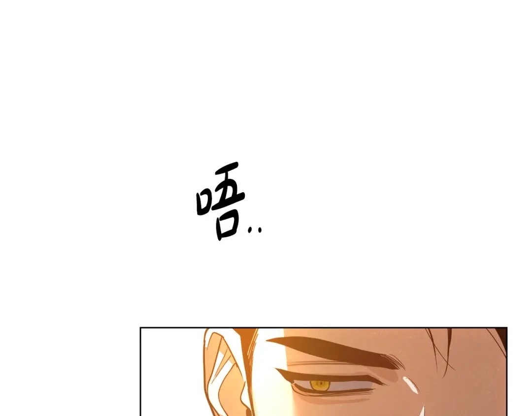 《绝对阈》第42话 大佬的癖好 第47页