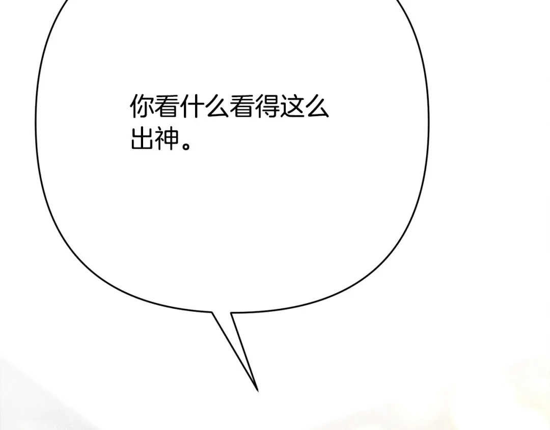 《绝对阈》第42话 大佬的癖好 第27页