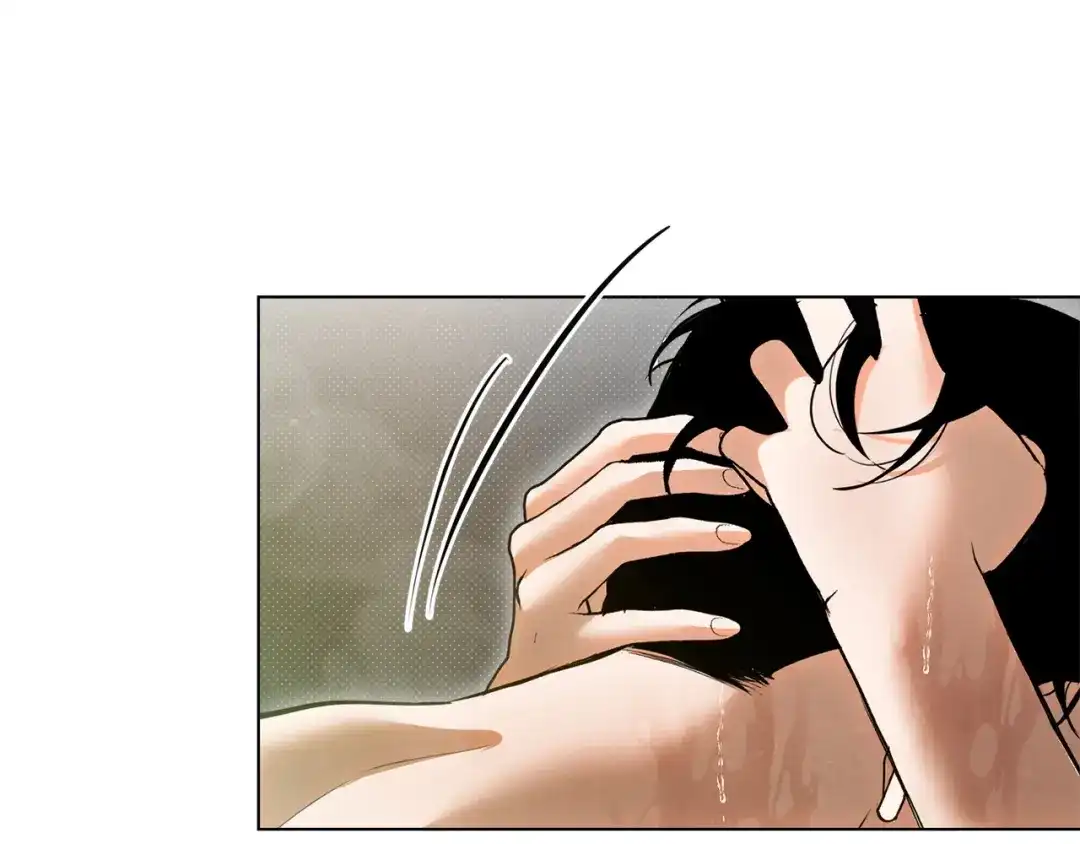《绝对阈》第43话 难自持 第74页