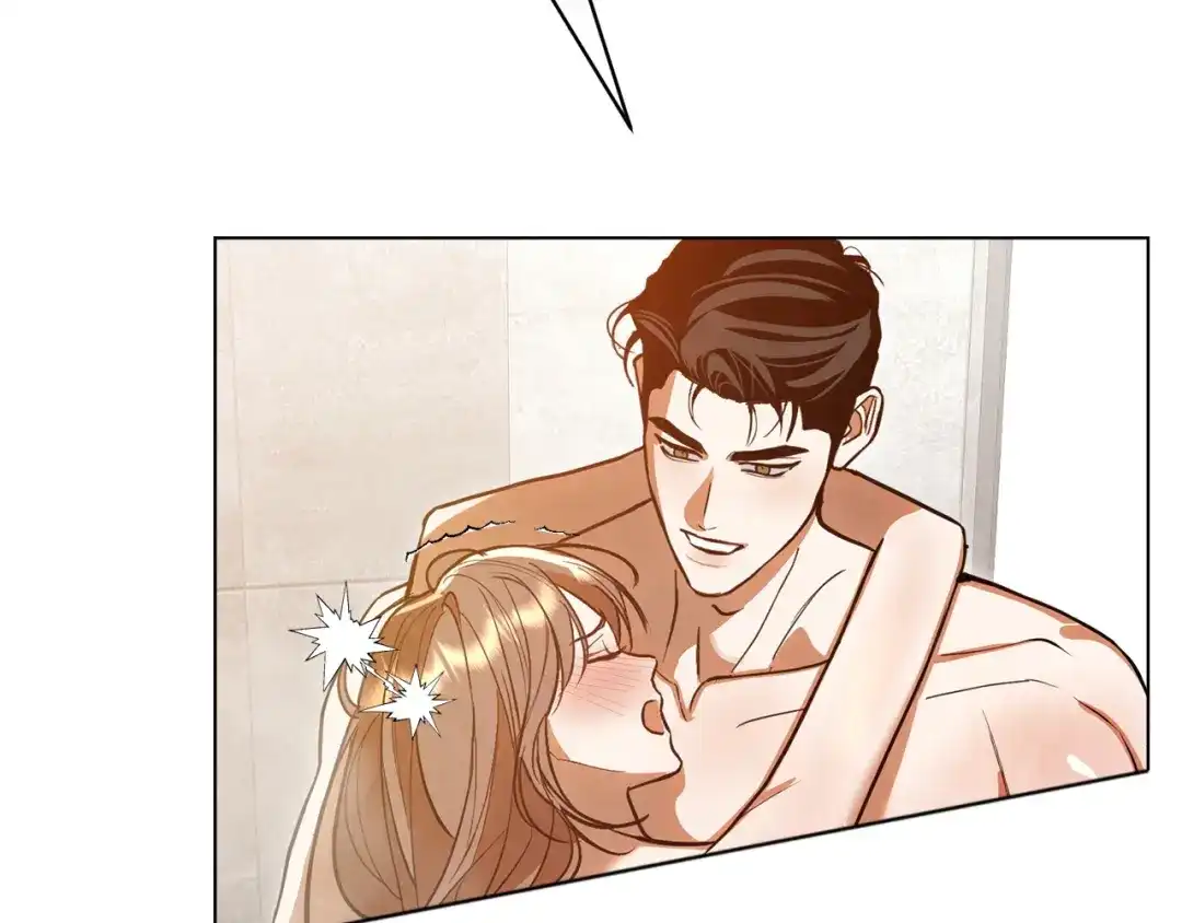 《绝对阈》第43话 难自持 第45页
