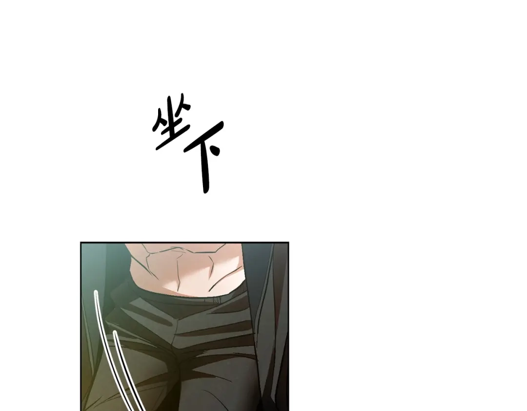 《绝对阈》第44话 奶爸得的觉悟 第85页