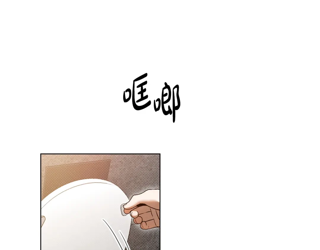 《绝对阈》第44话 奶爸得的觉悟 第20页