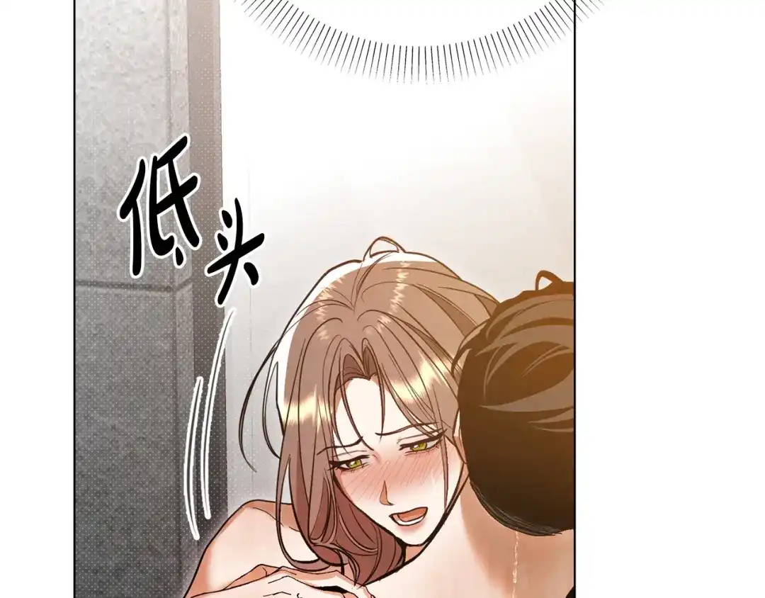 《绝对阈》第44话 奶爸得的觉悟 第16页
