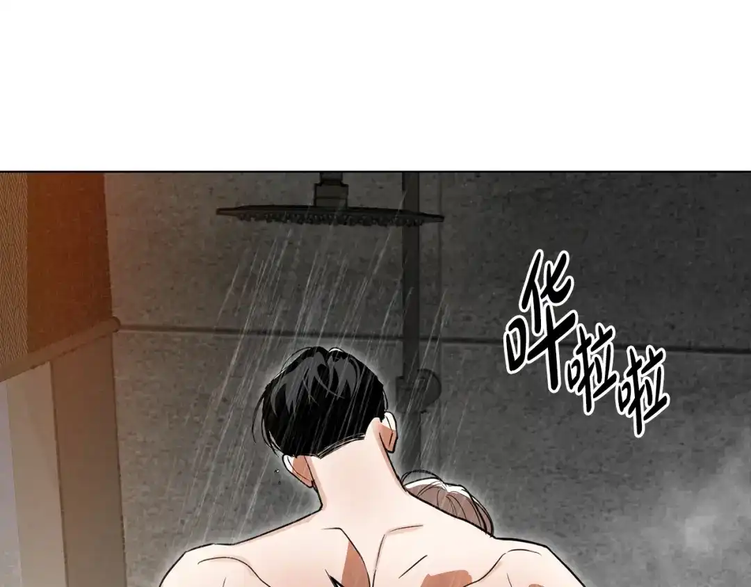 《绝对阈》第44话 奶爸得的觉悟 第32页
