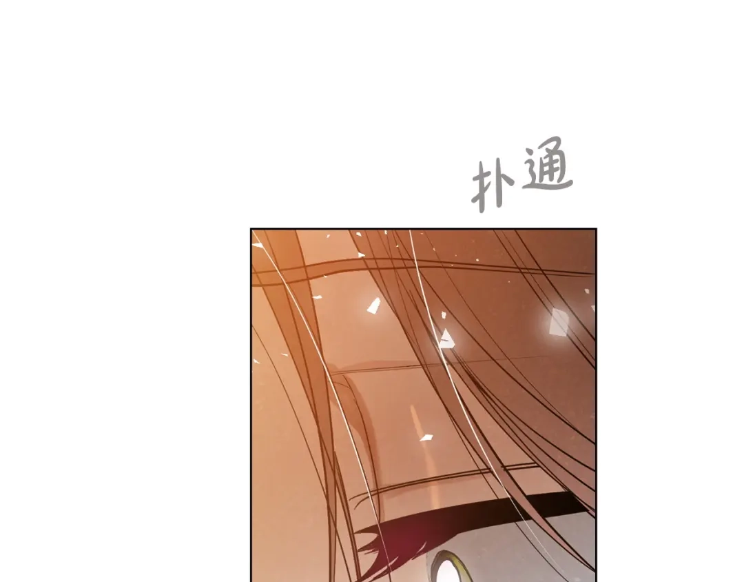 《绝对阈》第44话 奶爸得的觉悟 第139页