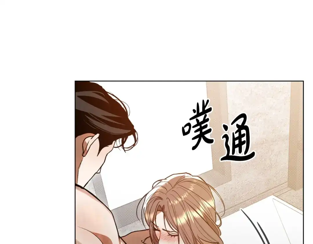 《绝对阈》第44话 奶爸得的觉悟 第18页