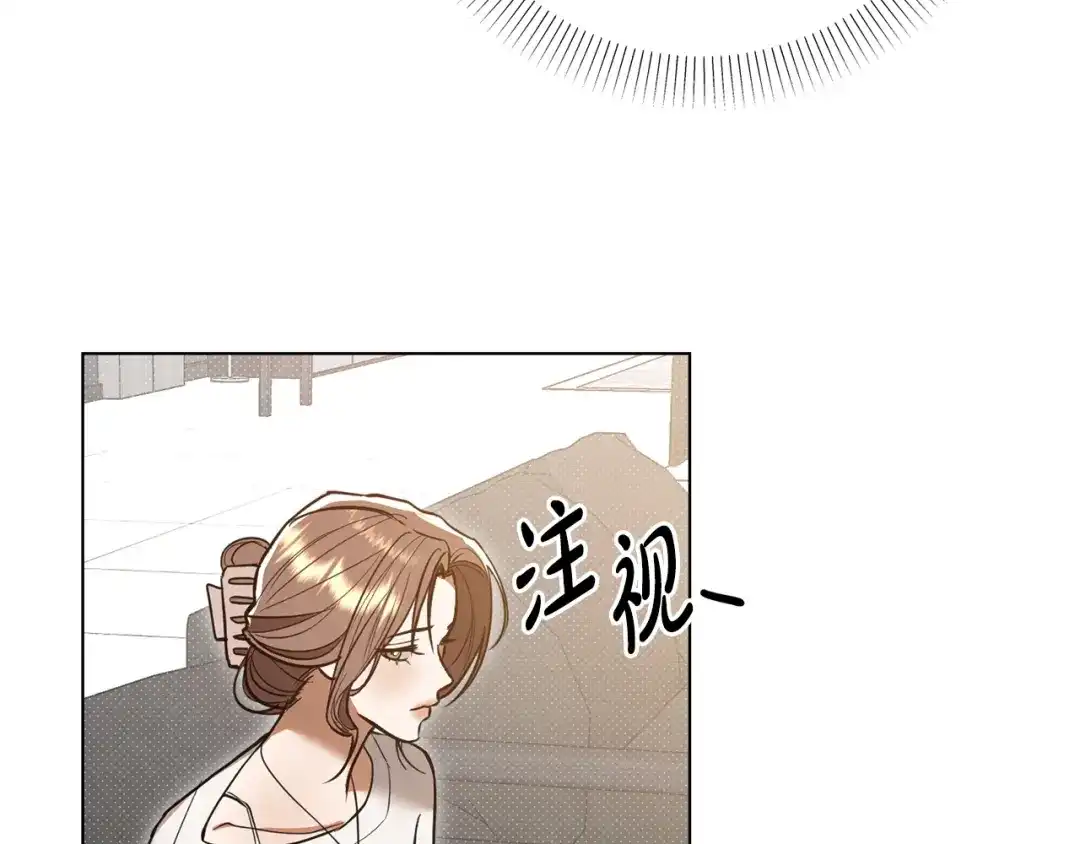 《绝对阈》第44话 奶爸得的觉悟 第97页