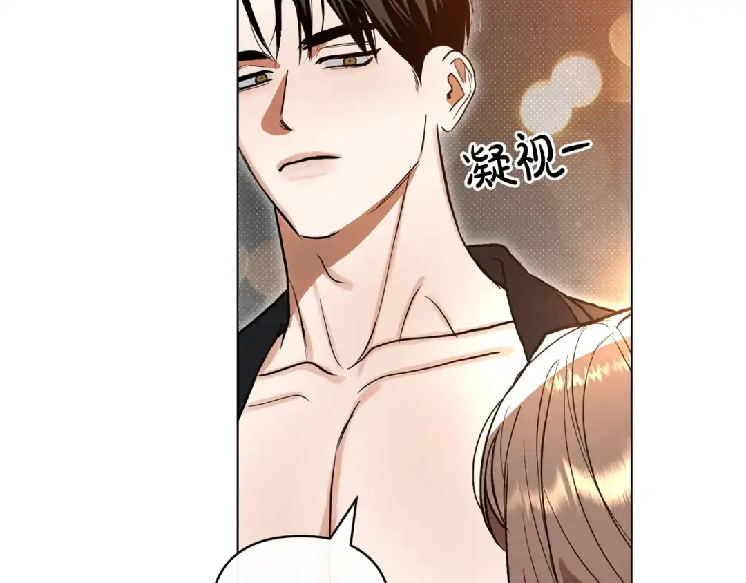 《绝对阈》第44话 奶爸得的觉悟 第126页