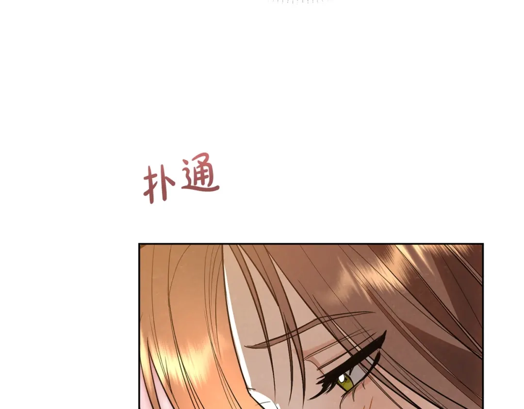 《绝对阈》第44话 奶爸得的觉悟 第63页