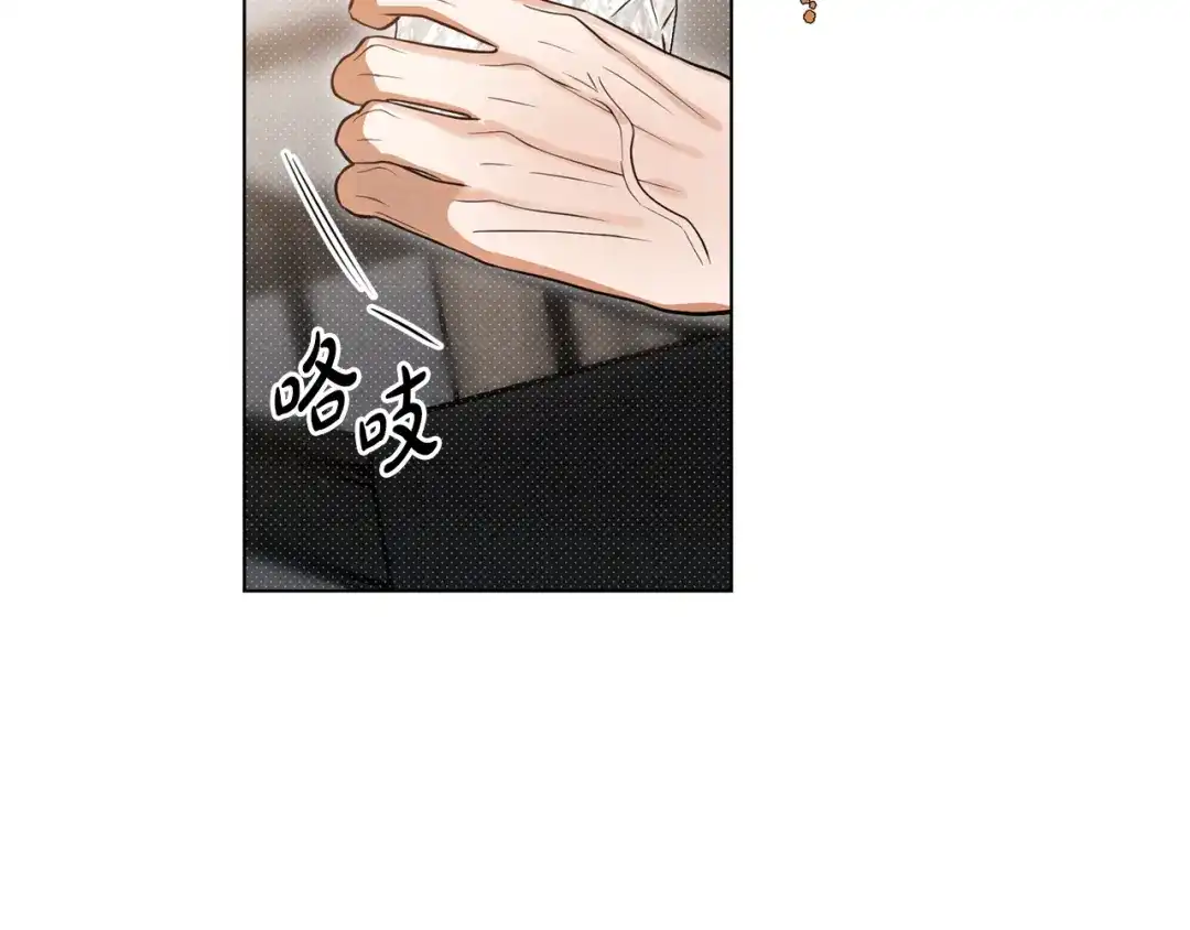 《绝对阈》第44话 奶爸得的觉悟 第144页