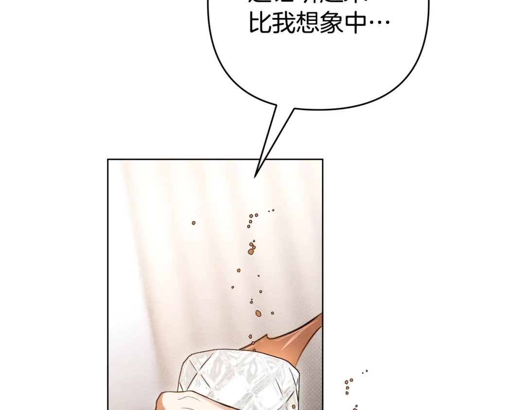 《绝对阈》第44话 奶爸得的觉悟 第143页