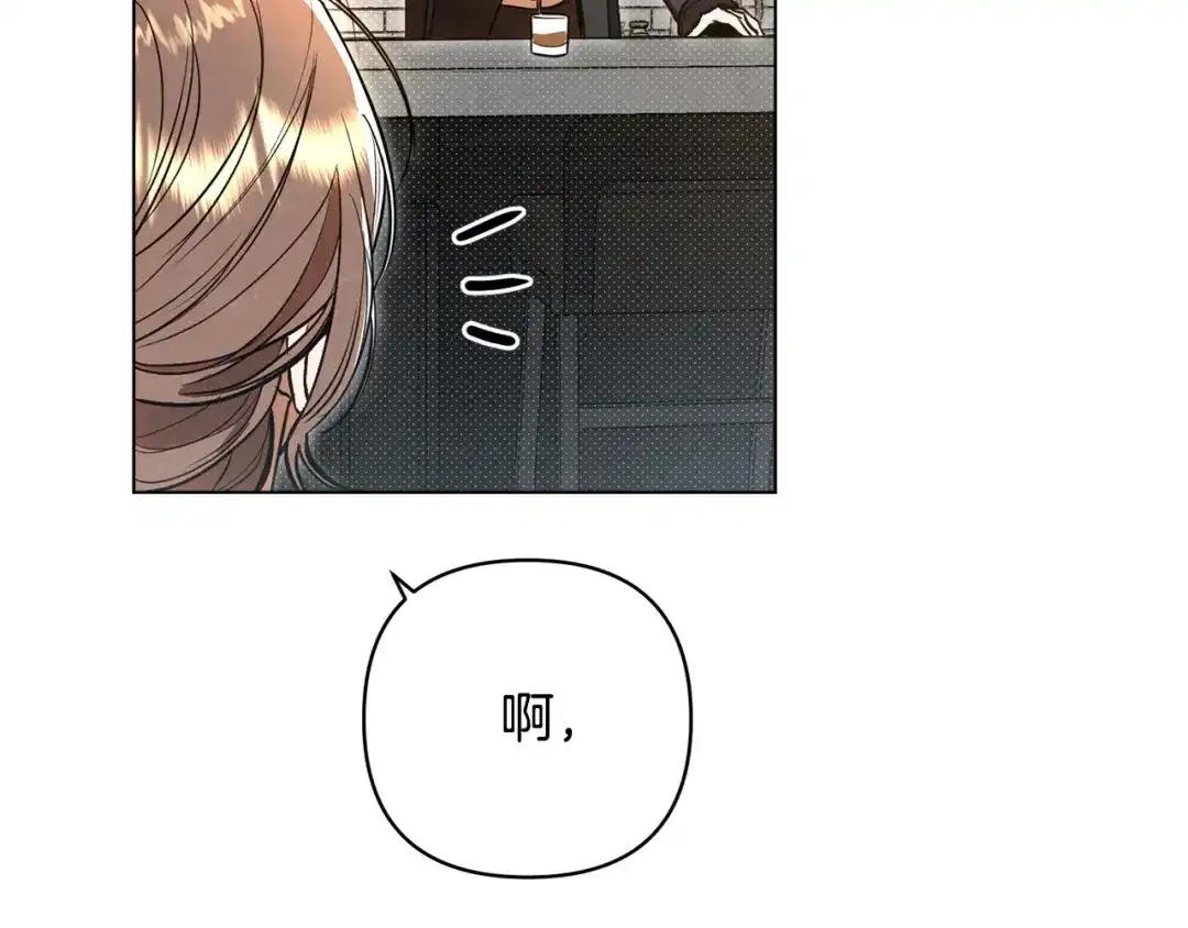《绝对阈》第44话 奶爸得的觉悟 第77页