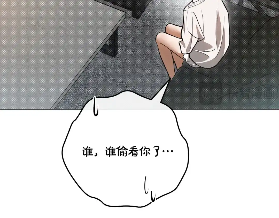《绝对阈》第44话 奶爸得的觉悟 第108页