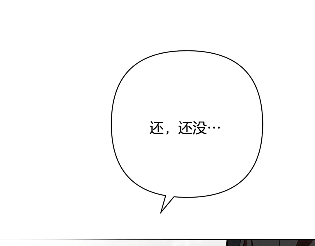 《绝对阈》第44话 奶爸得的觉悟 第79页
