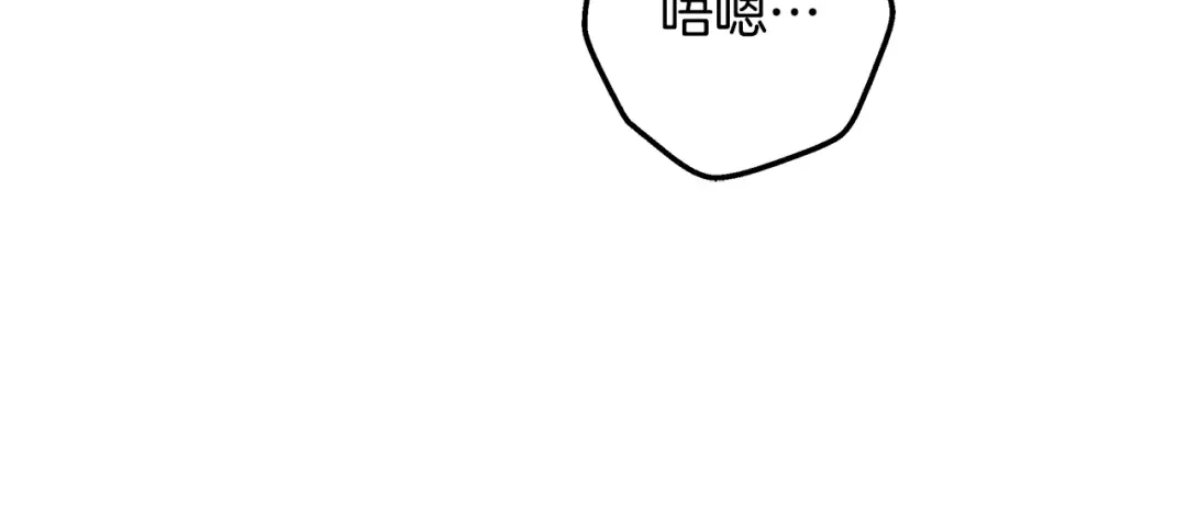 《绝对阈》第4话 完全不同的男人 第20页