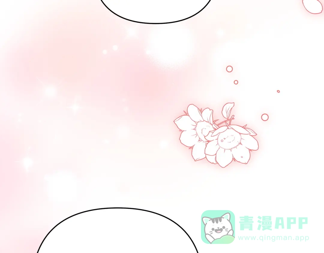 《绝对阈》第4话 完全不同的男人 第91页
