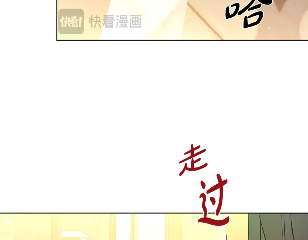 《绝对阈》第4话 完全不同的男人 第169页