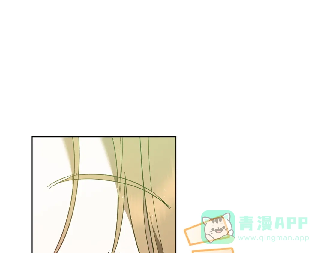 《绝对阈》第4话 完全不同的男人 第141页