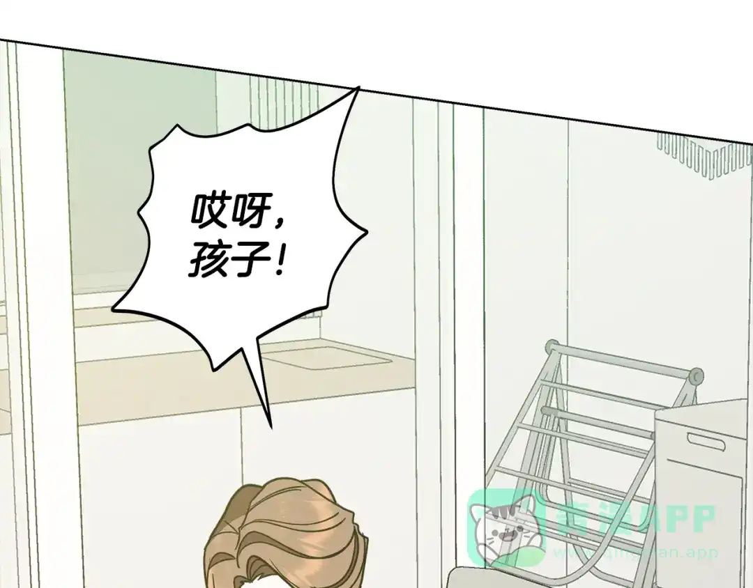 《绝对阈》第4话 完全不同的男人 第46页