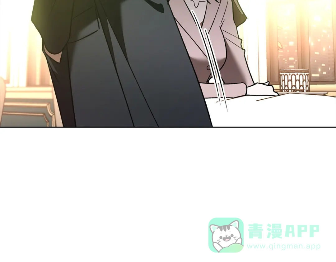 《绝对阈》第4话 完全不同的男人 第181页