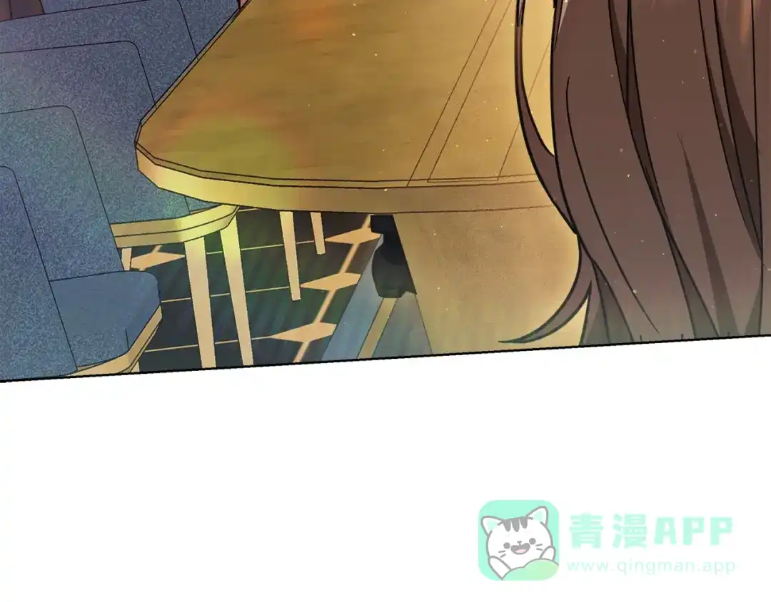《绝对阈》第5话 被抓包 第16页