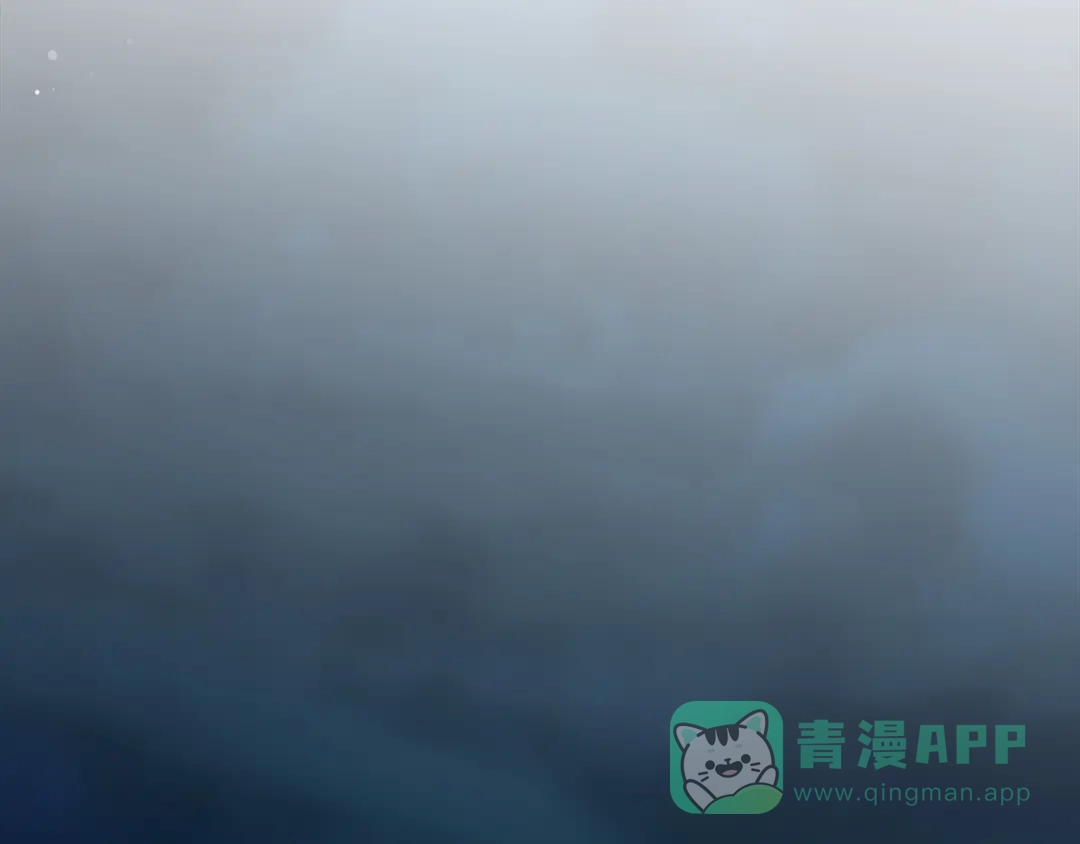 《绝对阈》第5话 被抓包 第196页