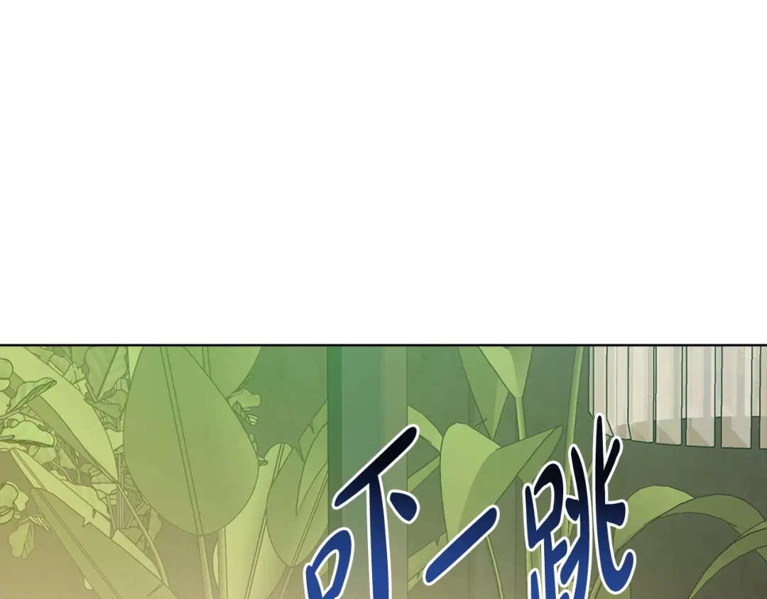 《绝对阈》第5话 被抓包 第48页