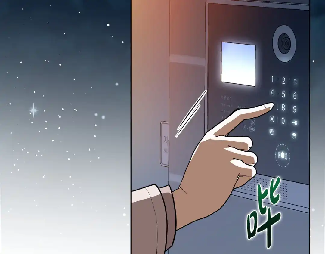 《绝对阈》第5话 被抓包 第200页