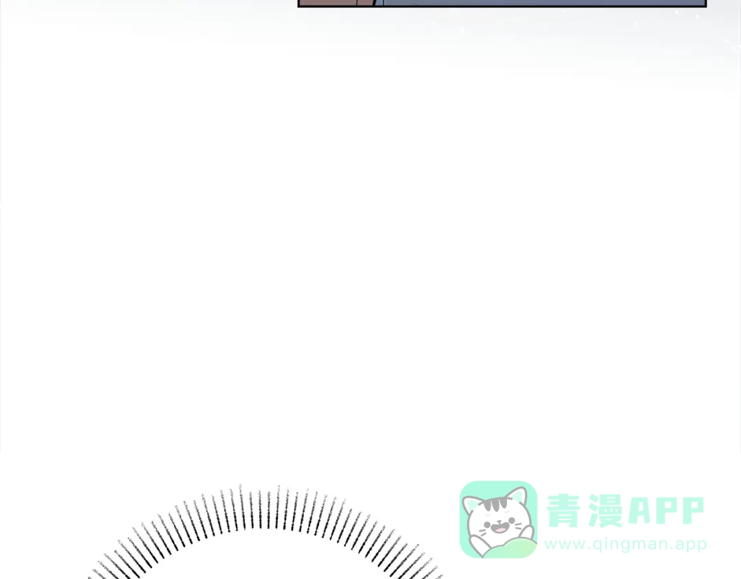 《绝对阈》第5话 被抓包 第201页