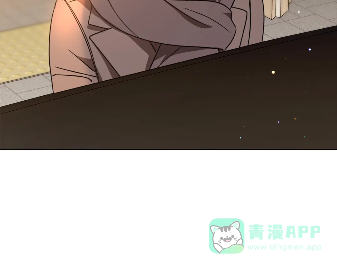 《绝对阈》第5话 被抓包 第126页