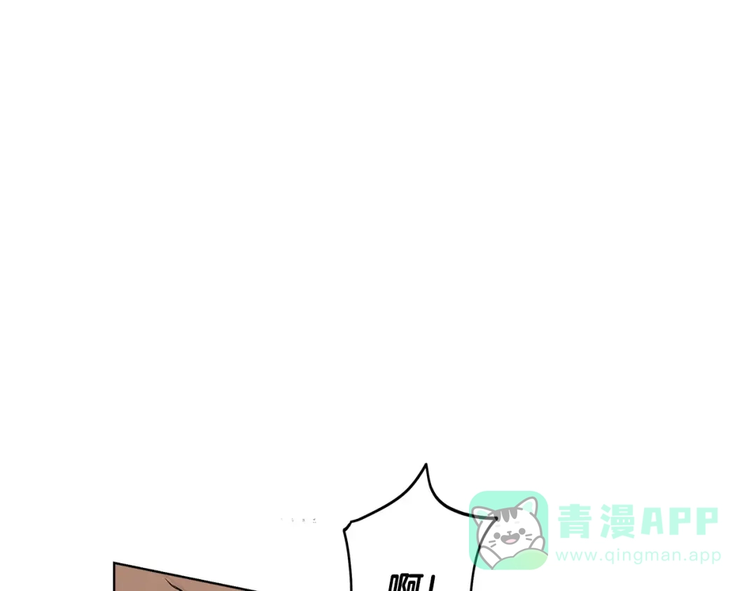 《绝对阈》第5话 被抓包 第206页