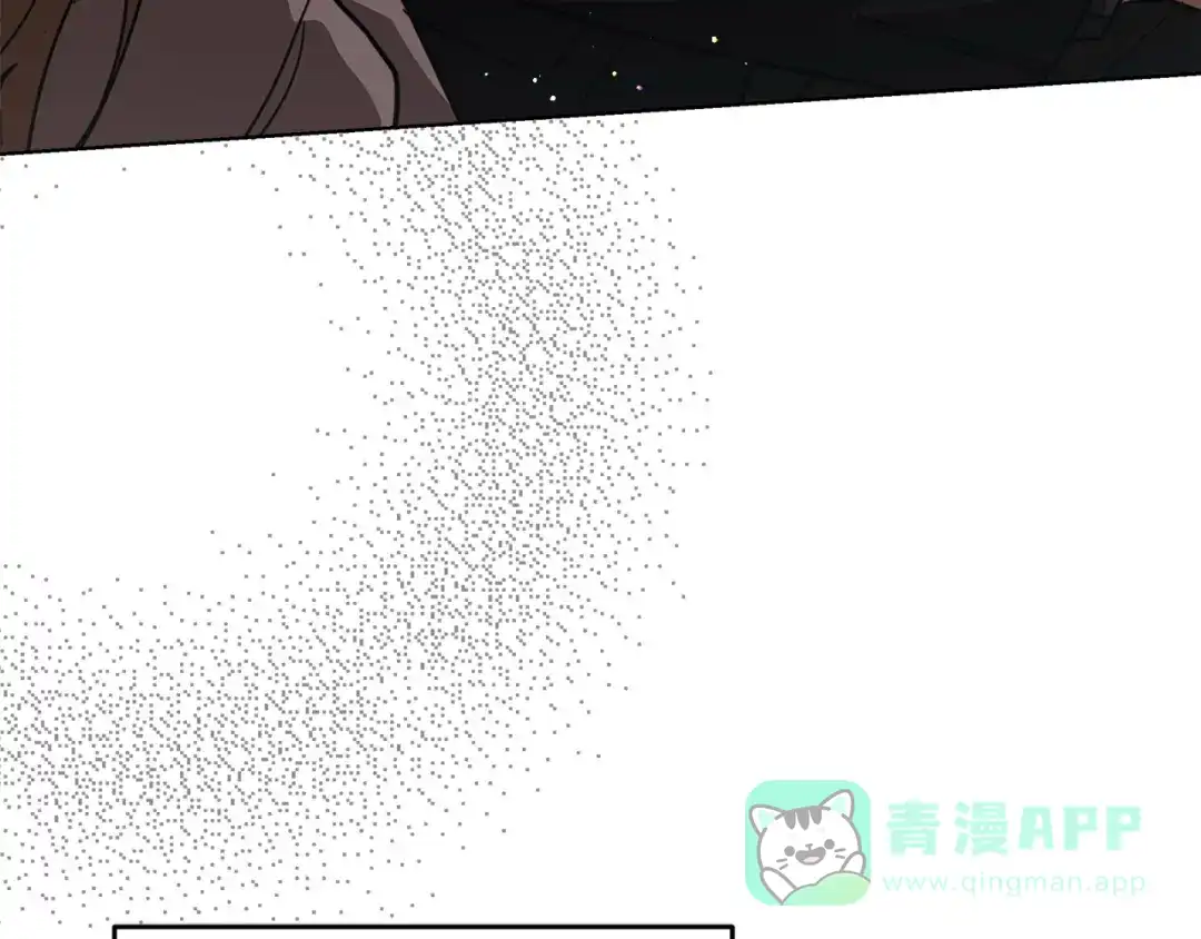 《绝对阈》第5话 被抓包 第146页