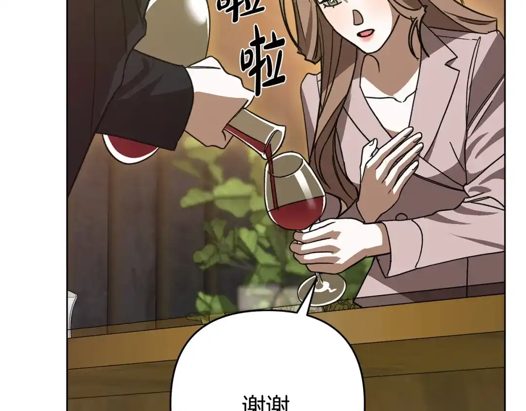 《绝对阈》第5话 被抓包 第73页