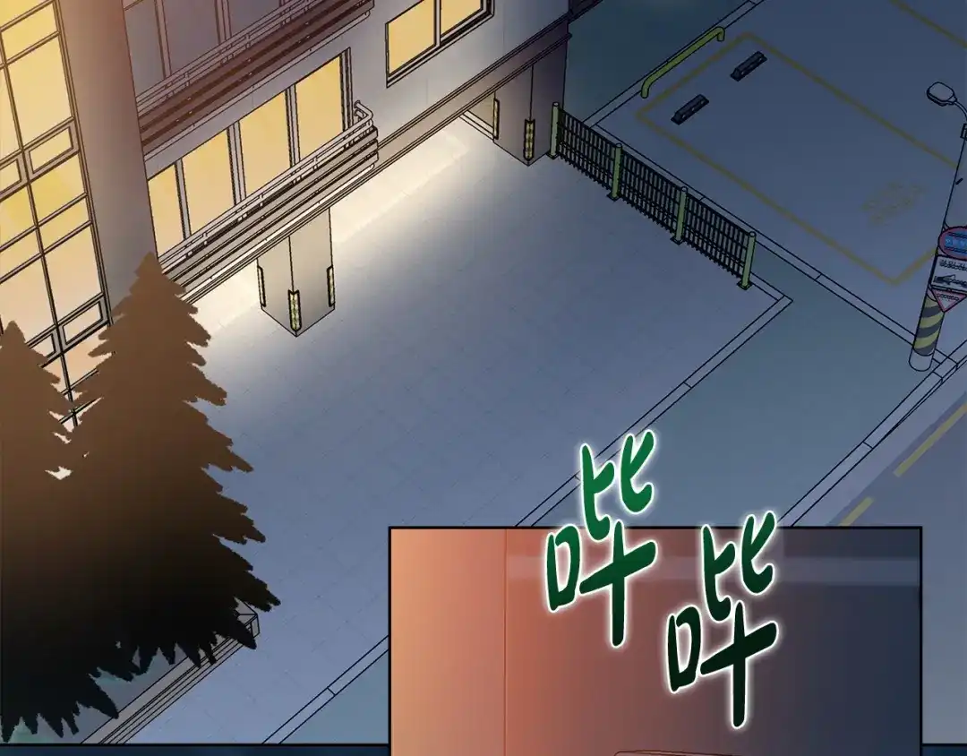 《绝对阈》第5话 被抓包 第199页
