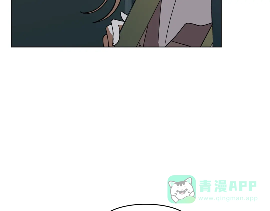 《绝对阈》第5话 被抓包 第216页