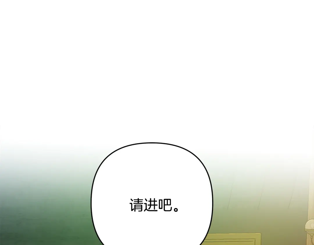 《绝对阈》第5话 被抓包 第18页